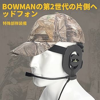 Amazon.co.jp: ZTAC 片耳 ヘッドセット Bowman Elite II タイプ